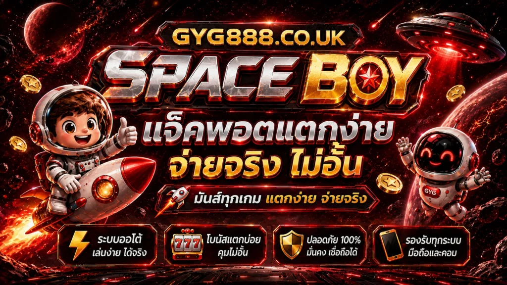 gyg888