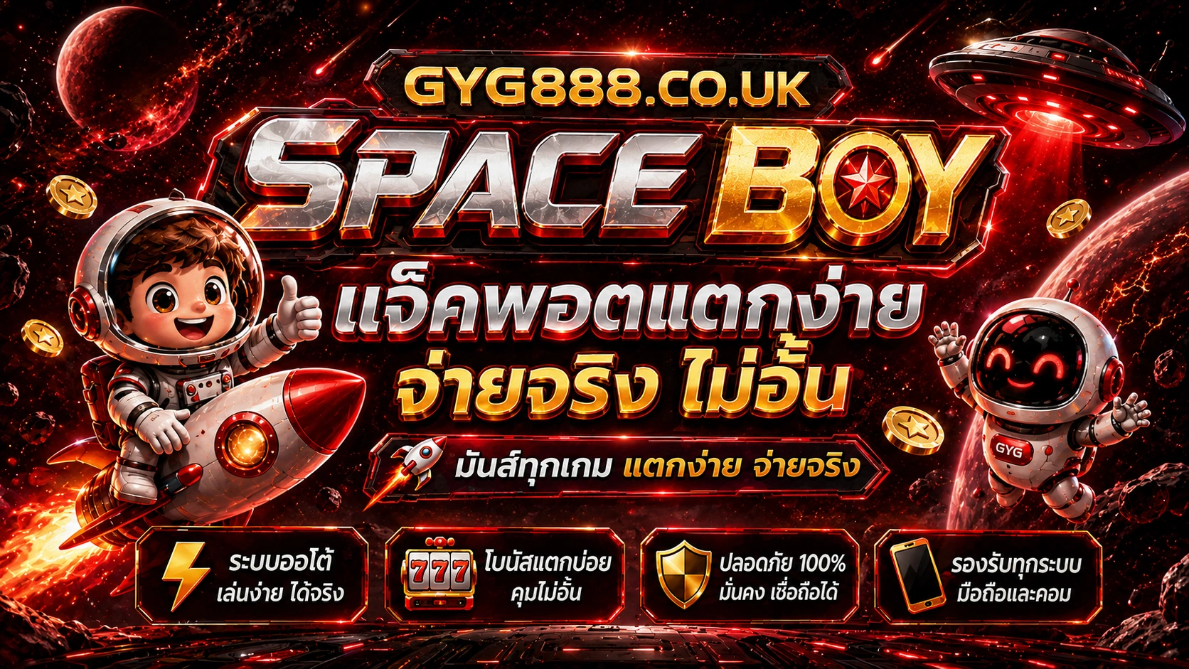 gyg888