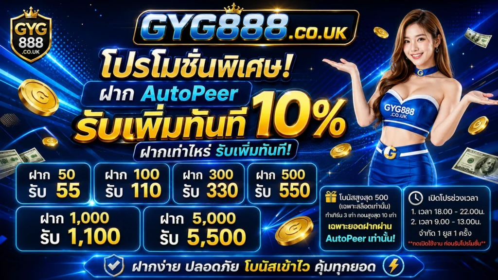 gyg888
